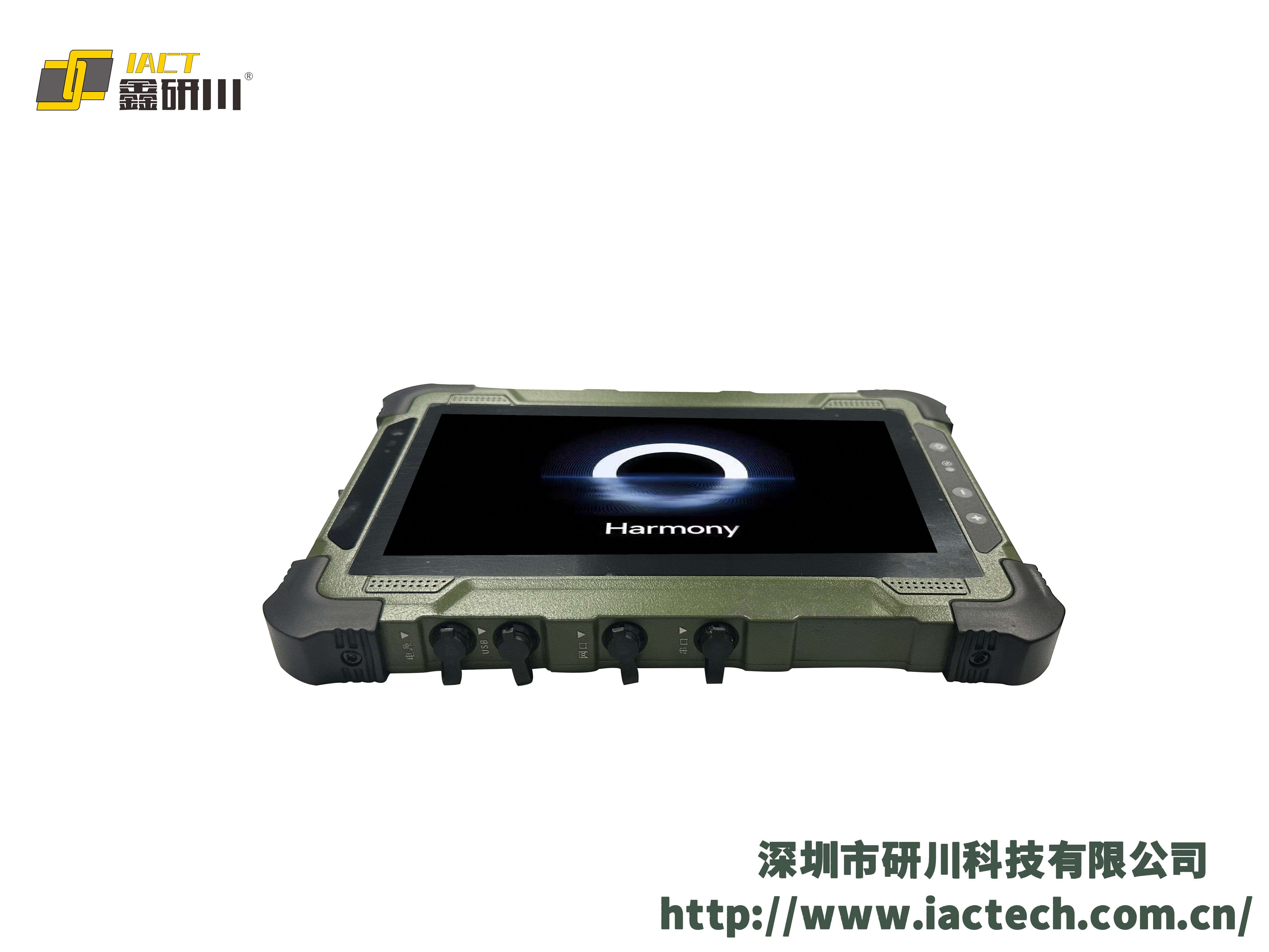TPC-AR0700T-0002A-安卓手持終端-TPC-AR0700T-0002A